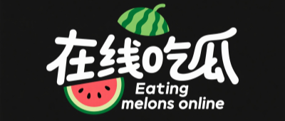 吃瓜网社会瓜网红瓜